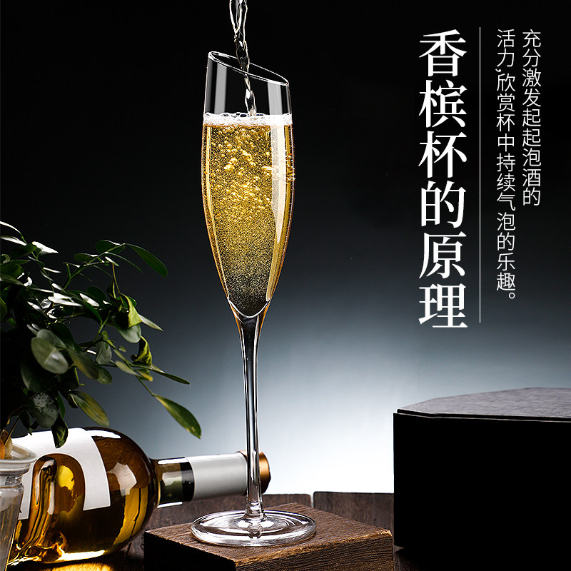 水晶香槟起泡高脚杯套装家用创意6只2个酒杯异形