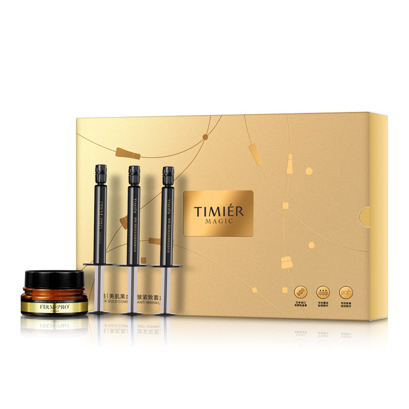 婷美美美抗皱黑金紧致提拉套装小金盒套盒皱纹面部护理套装