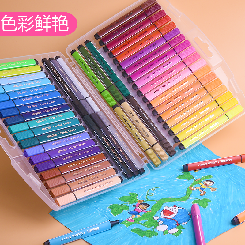 晨光涂鸦无毒24色彩笔手绘软头水洗安全初学者水彩笔