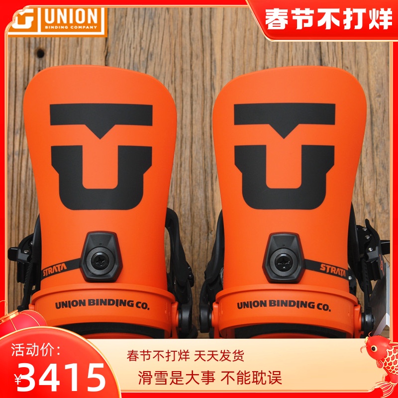 现货新款Union限量Strata HB爱马仕橙色实心背板非常稀有数量少