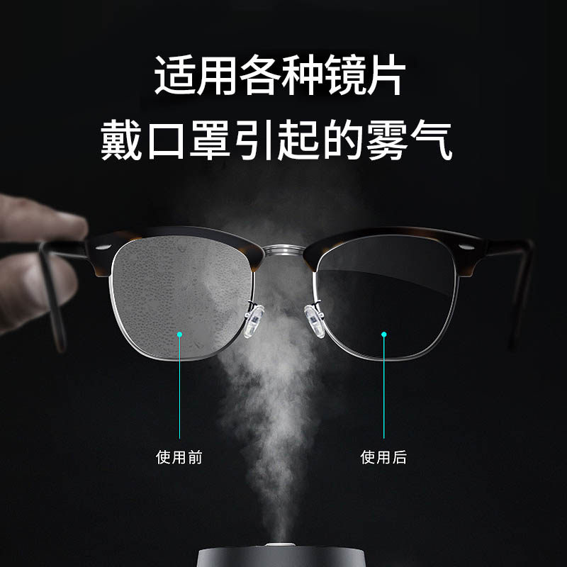 防雾眼镜视镜冬天游泳泳镜喷雾便携持久镜片防雾剂