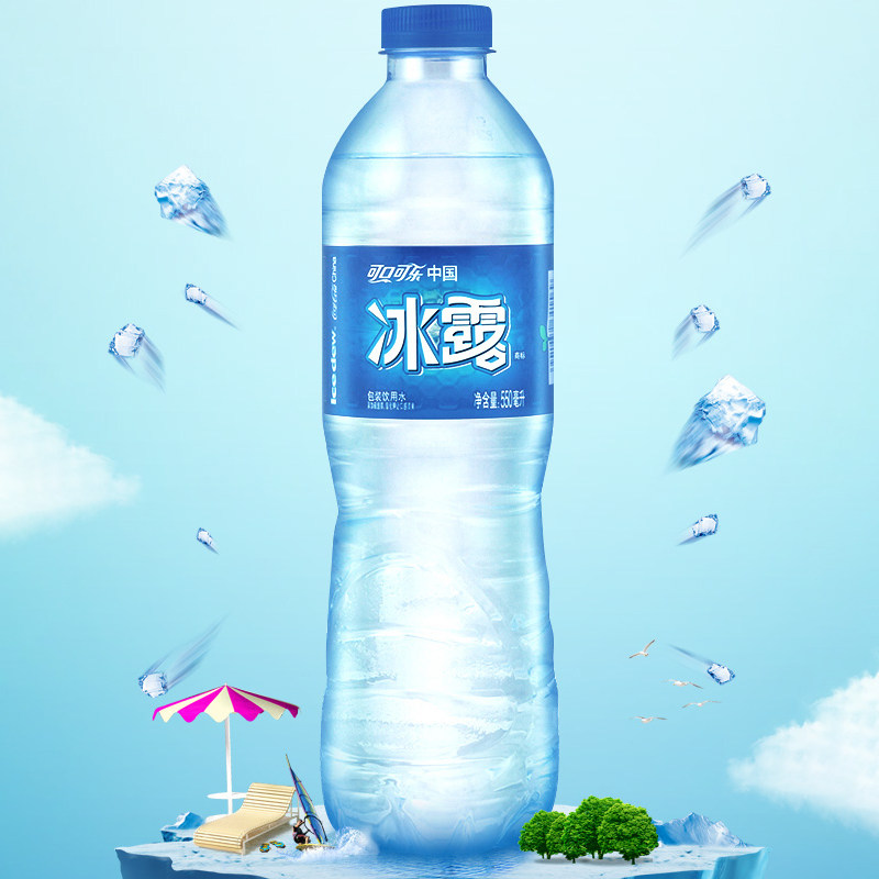 可口可乐冰露饮用水550ml24瓶矿物质江浙沪包邮饮用水