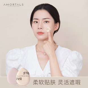 尔木萄手指粉扑mini拇指遮瑕气垫指尖迷你不吃粉底液官方旗舰店B