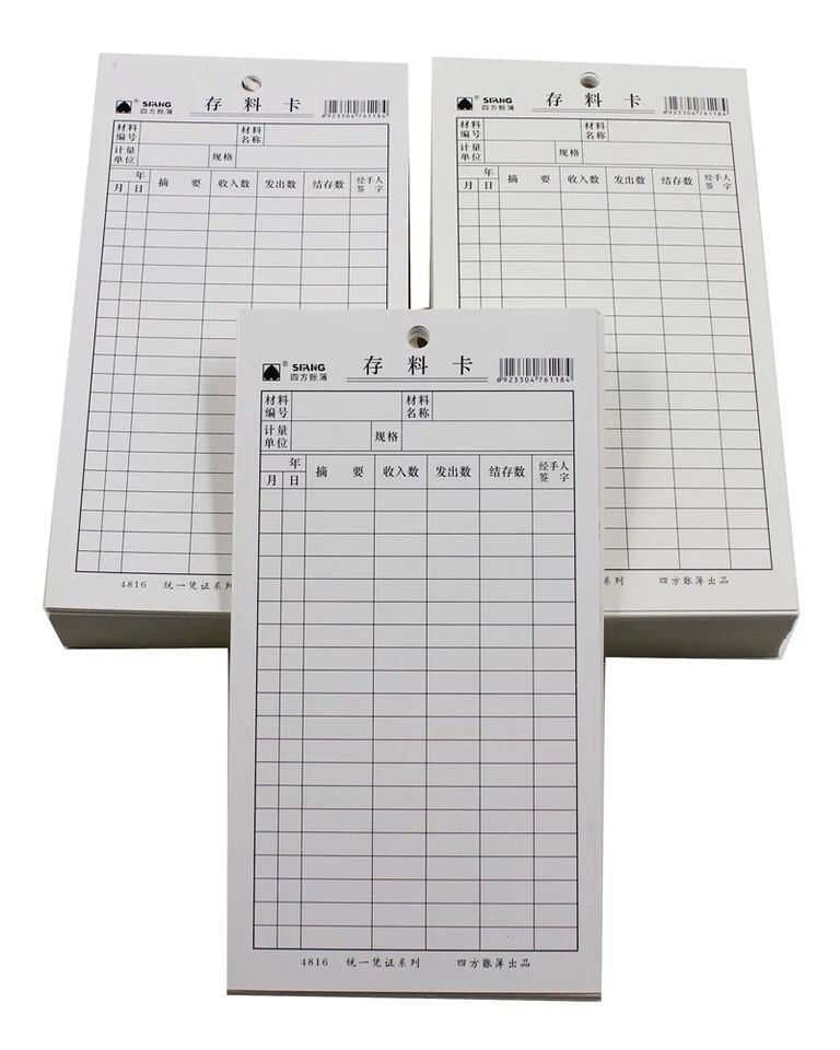 双面货位大格企业出入入库财务原材料仓储保管贺卡