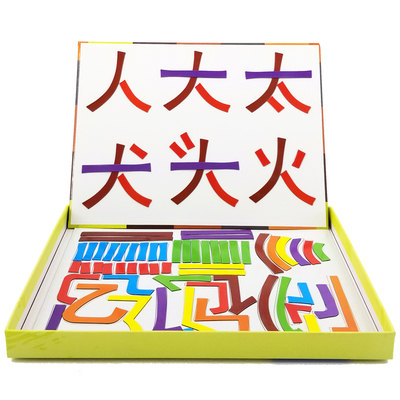 拼玩识字卡片幼儿园教具儿童认字拼音学龄前宝宝早教学习玩具益智