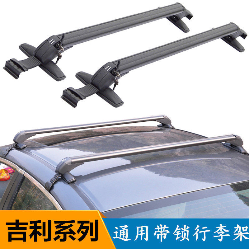 适用于nv200定制加长通用型汽车行李架车顶顶架横杆车顶架