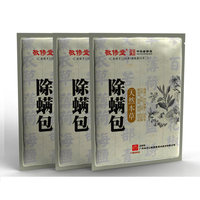 Baiyunshan mite-removing bag natural Chinese herbal medicine