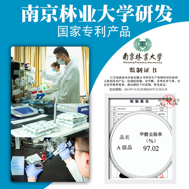 Diatom pure activated charcoal bag new houses Formaldehyde odor addition to benzene FORESTRY maternal family car with special Diatom pure activated charcoal bag new houses Formaldehyde odor addition to benzene FORESTRY maternal family car with special