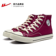 Back force high -top canvas shoes female 2022 new summer retro port wind super fire small white shoes women's shoe tide ins tide shoes Back force high -top canvas shoes female 2022 new summer retro port wind super fire small white shoes women's shoe tide ins tide shoes