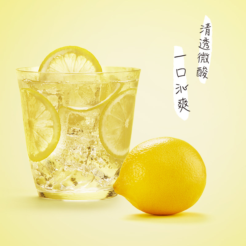 rio锐澳预调鸡尾酒少女微醺系列柠檬伏特加口味预调鸡尾酒