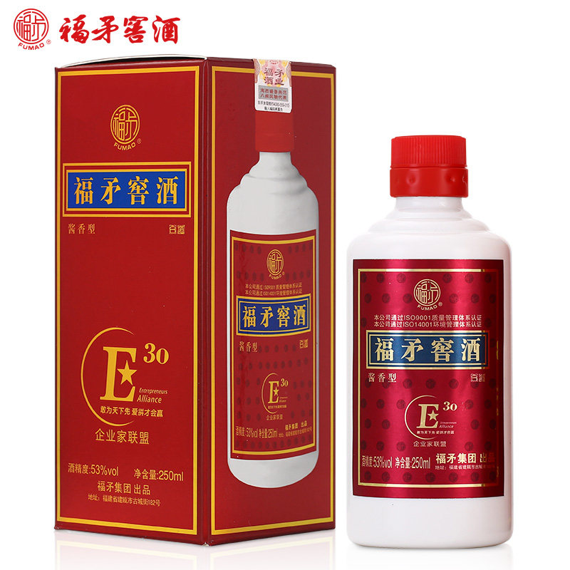 白酒福矛窖酒53度香型250ml单瓶盒装半斤自饮白酒