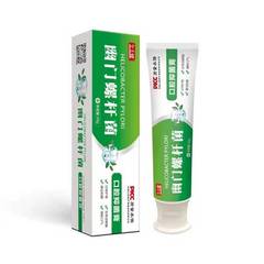 [3支装]牙膏丁香预防抗HP清新口气清洁护理口腔抑菌HP牙膏