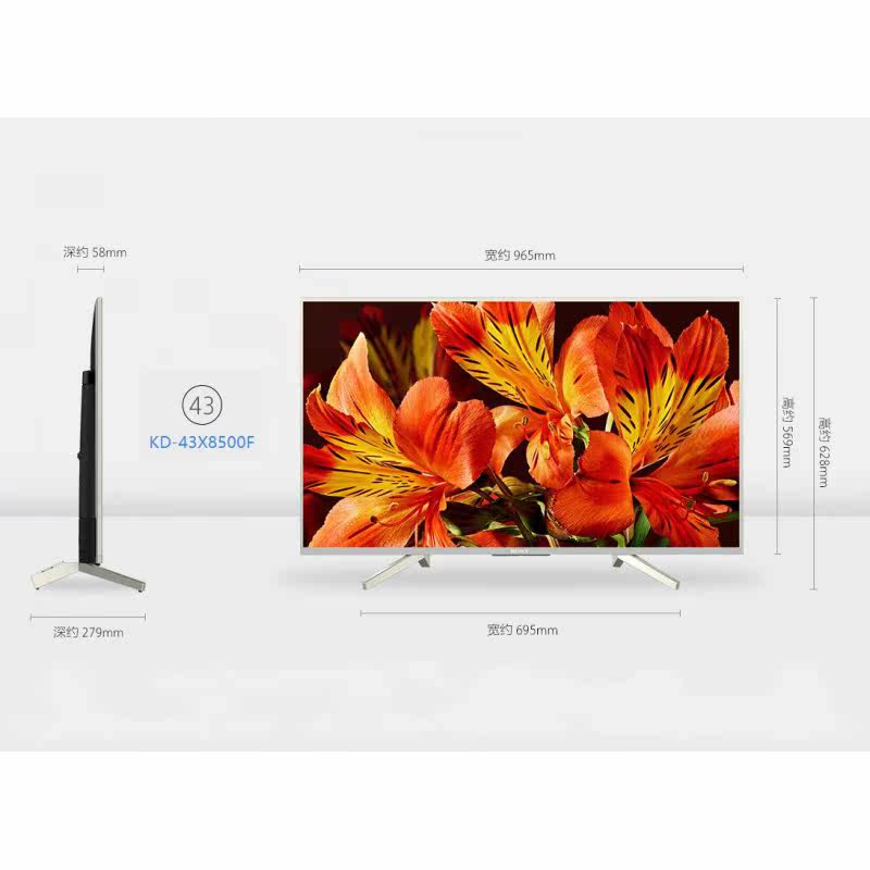 sony索尼kd-43x8500f43英寸4khdr液晶平板智能电视显示屏