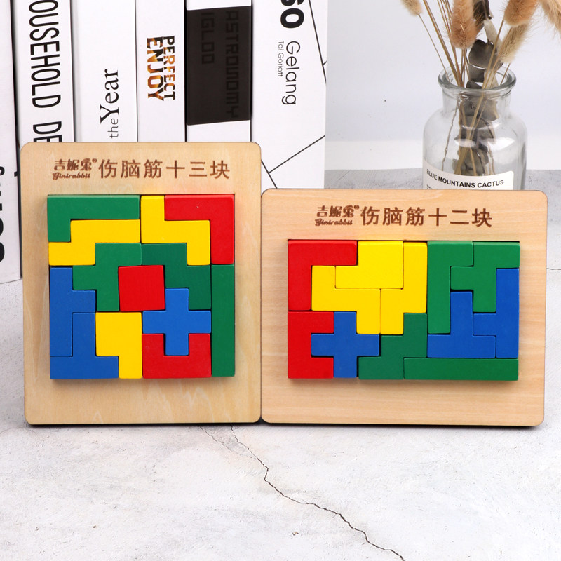 吉妮兔14七巧板之伤脑筋十四块益智力十二十三块t字之谜木制玩具