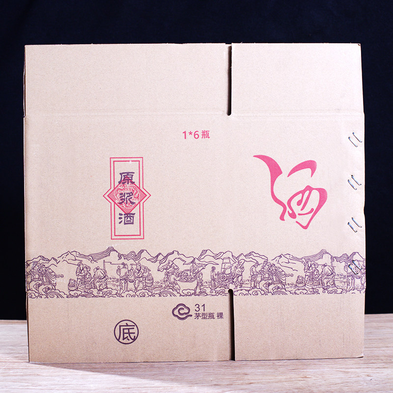 现货白酒包装箱酒盒外箱5层瓦楞纸箱加厚加硬抗压6支装酒瓶打包箱