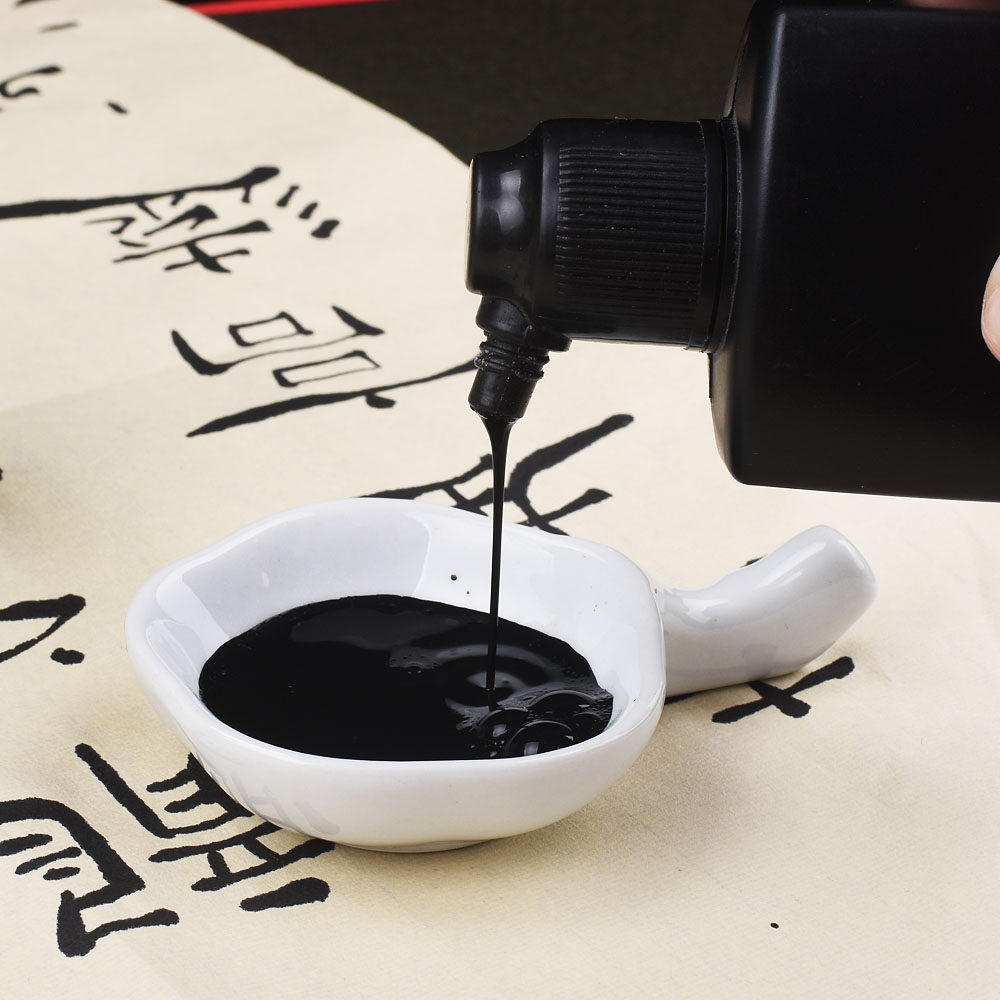 官方授权一得阁正品墨汁墨水精制云头艳北京中华金色墨汁书法毛笔墨水