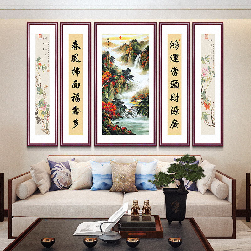 客厅装饰画中堂农村堂屋字画风水靠山挂画对联国画