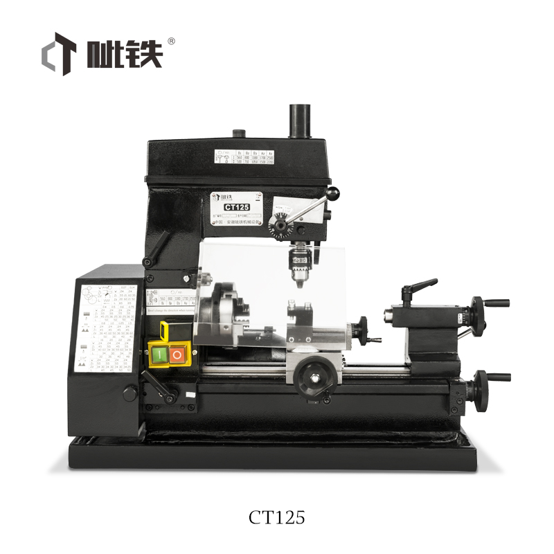 呲铁ct125迷你小车床钻铣床微型车床钟表机床教学机小型车钻铣机