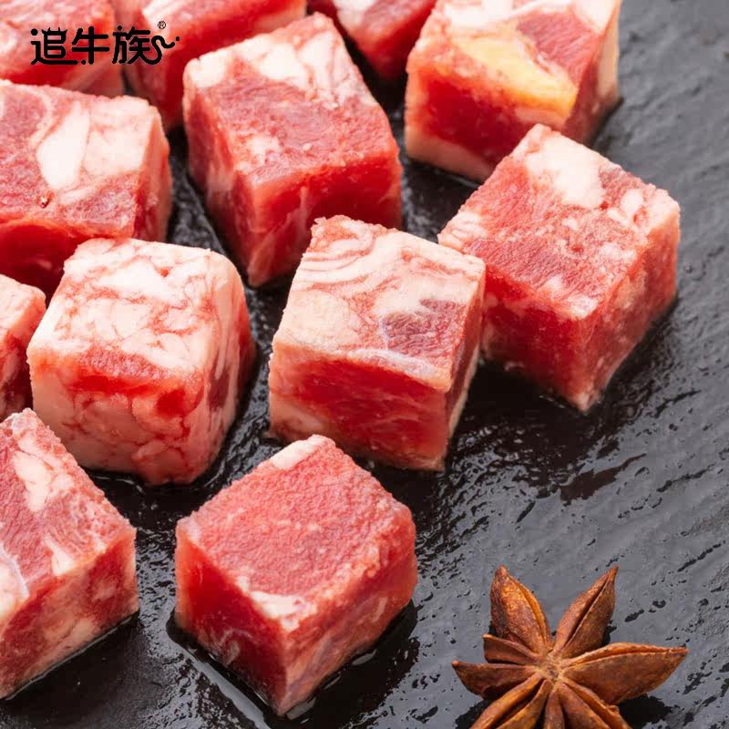 追牛族雪花牛仔粒200g冷冻牛肉粒韩式烤肉原切生牛肉家庭火锅食材