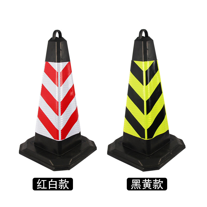 停车橡胶路70cm路障锥形三角角锥警示反光禁止路锥