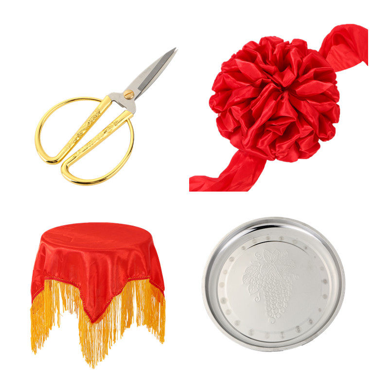 剪彩花球开业庆典金剪刀剪刀托盘套装剪裁彩带创意礼盒