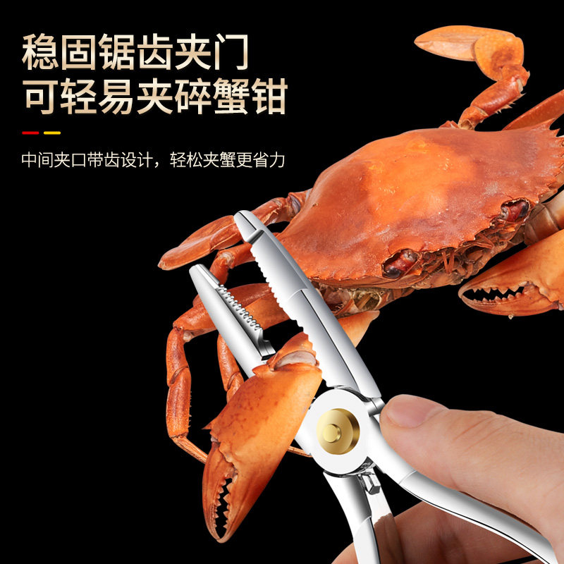 螃蟹吃蟹工具蟹钳专用钳夹三件件套神器蟹针蟹八件