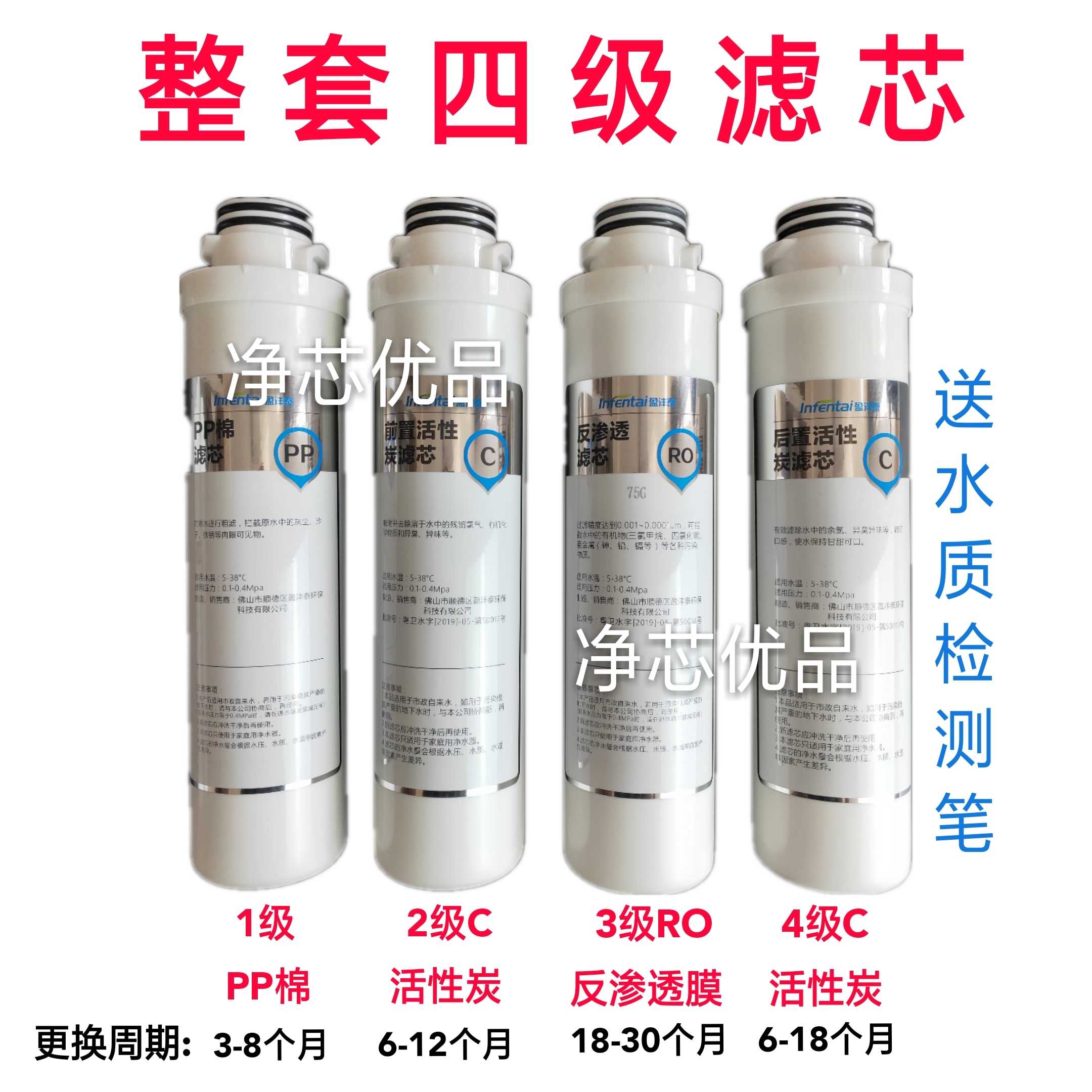 滤芯适配万和净水器vroc71反渗透ro水机vro75qpp过滤器