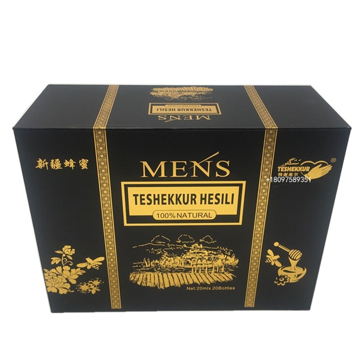 正品新疆维民族于和田特产男士植物营养蜂蜜酱特谢库尔20瓶礼盒装