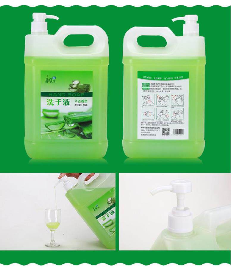 大桶洗手大包包装工业用清香香型家用桶装抗菌洗手液