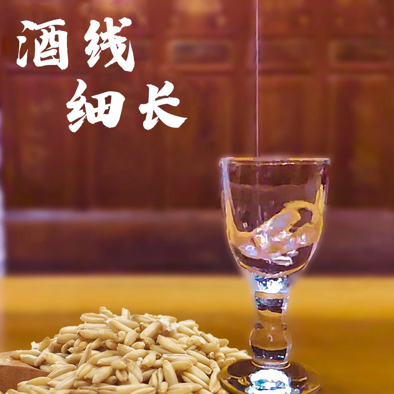 爱新觉罗祖家原浆50度毫升一瓶纯粮酿造满族特色白酒