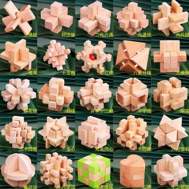 鲁班孔明锁球形六通男孩解锁幼儿园全套整套拆装解锁