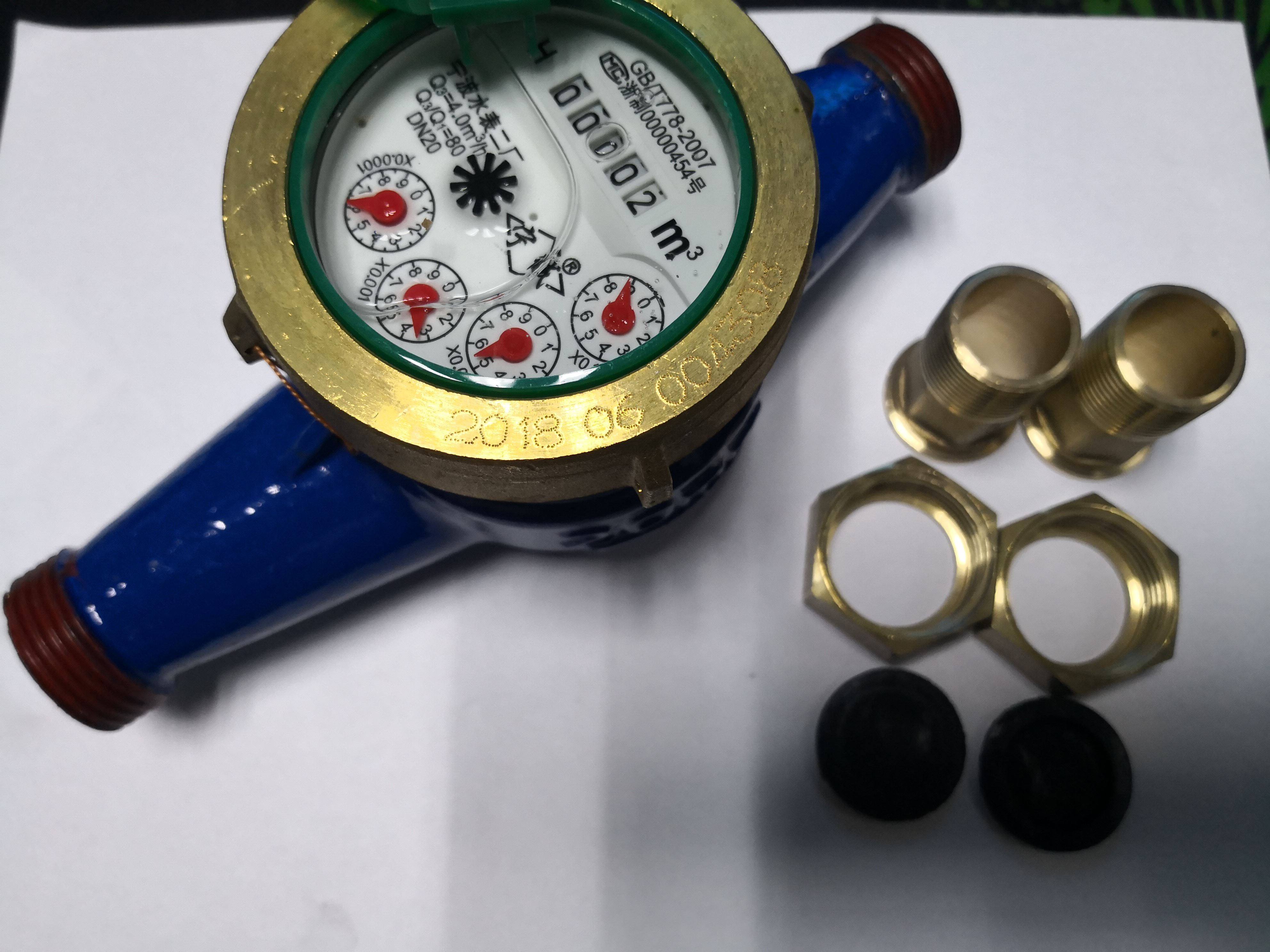 宁波水表二厂lxl宁诚冷水热水数字家用1寸水表