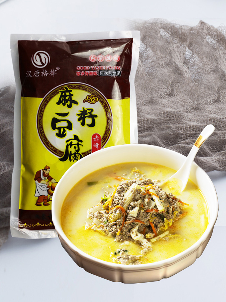 内蒙古赤峰特产火麻籽豆腐麻子豆腐麻籽火麻籽半成品菜500g*2