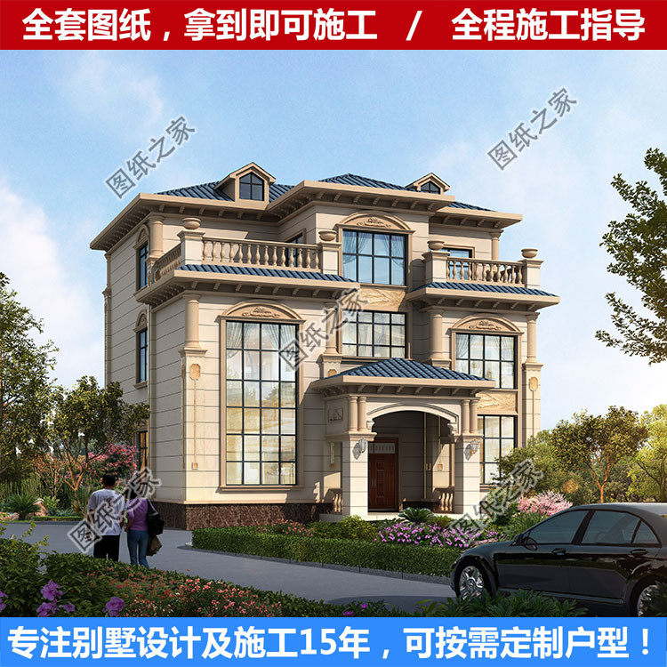 别墅三层欧式设计图乡村自建小洋楼房全套图纸样图