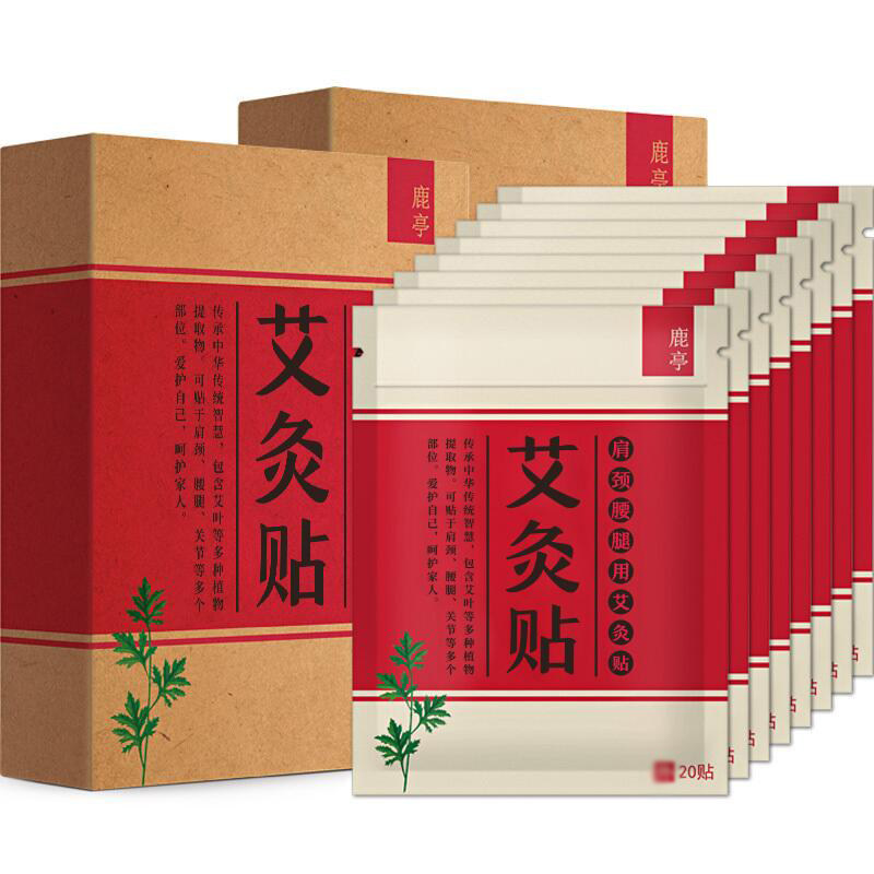 艾灸艾草颈椎艾叶腰贴膝盖发热肩颈温灸炙热艾灸