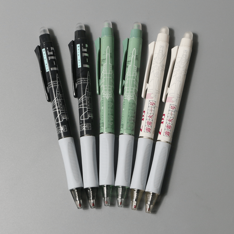 学生中性笔晨光年级蓝色akph3214魔力擦易擦摩磨按动中性笔