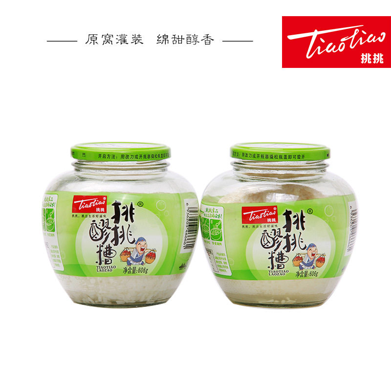 606g瓶装醪糟四川挑挑糯米甜酒酒酿其他食品