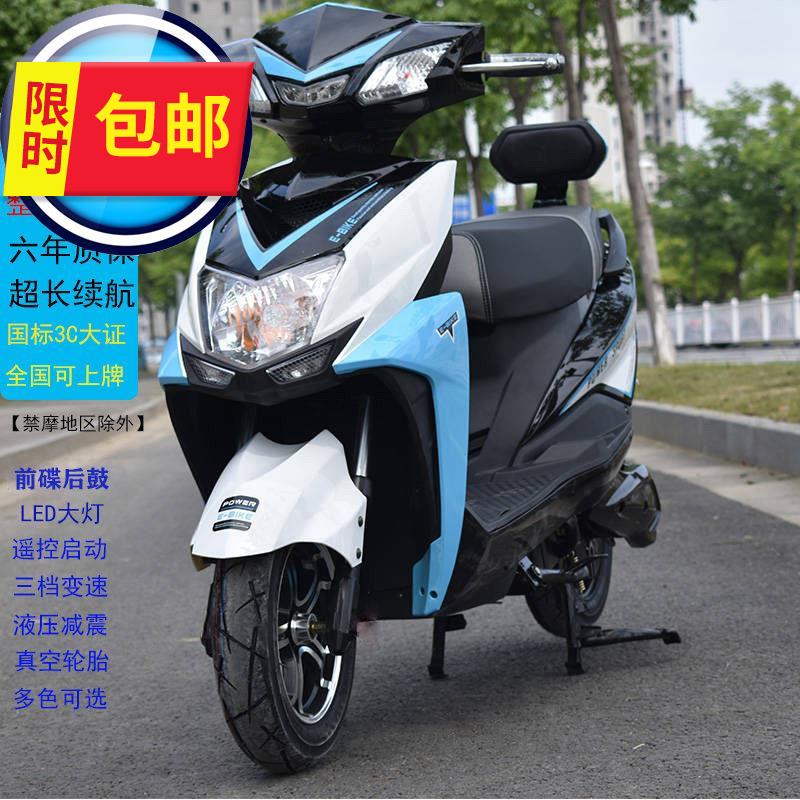 电动车车架裸车自行车电摩电动摩托车大功率q72v电动