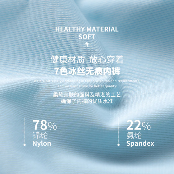 Cat Ami graphene antibacterial men's underwear men's ice silk without trace trousers sports pure cotton crotch flat angle large size shorts Cat Ami graphene antibacterial men's underwear men's ice silk without trace trousers sports pure cotton crotch flat angle large size shorts