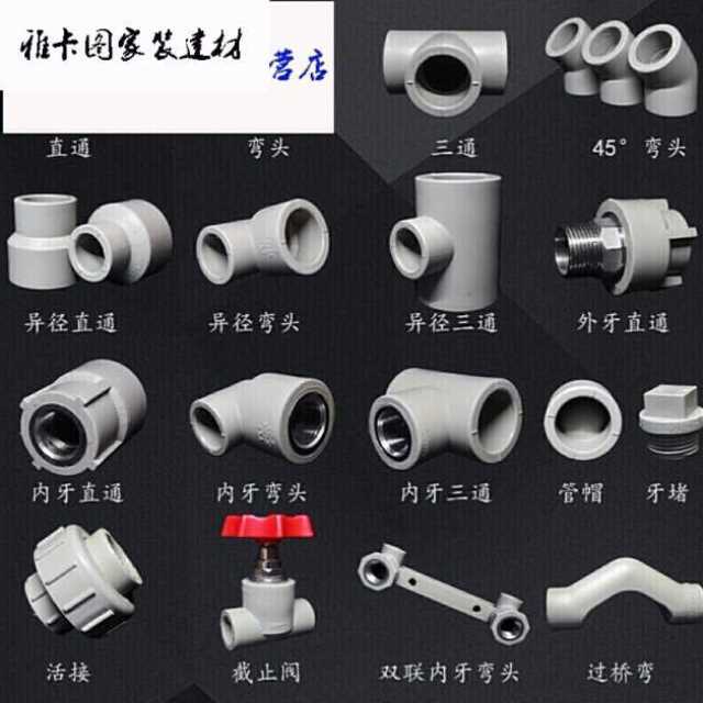 ppr水管双联内牙弯头内丝三通螺纹熔管接头ppr管