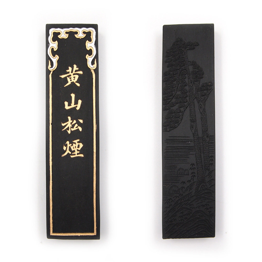 徽墨曹素功松烟墨黄山松烟1两上墨上海墨厂墨条墨块墨锭书画墨