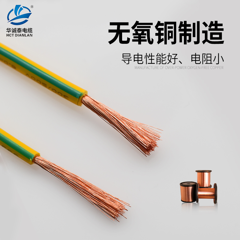 电线黄绿地线双色rv0.75方地感线单芯线
