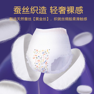 三只小猪安睡裤10条装经期裤安心裤裤型卫生巾超弹经期用防漏夜用