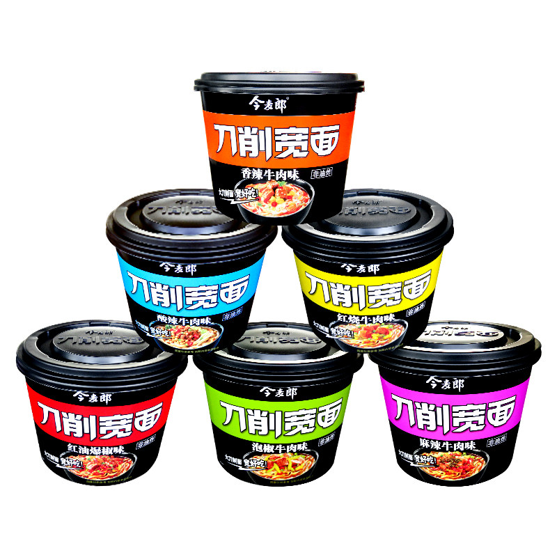 今麦郎刀削宽方便面桶装酸辣牛肉泡面桶面整箱冲泡方便面