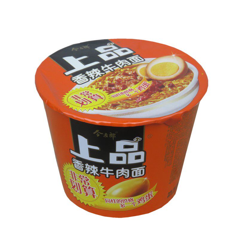 今麦上品方便面内含卤蛋6桶装五种口味可选速食冲泡方便面