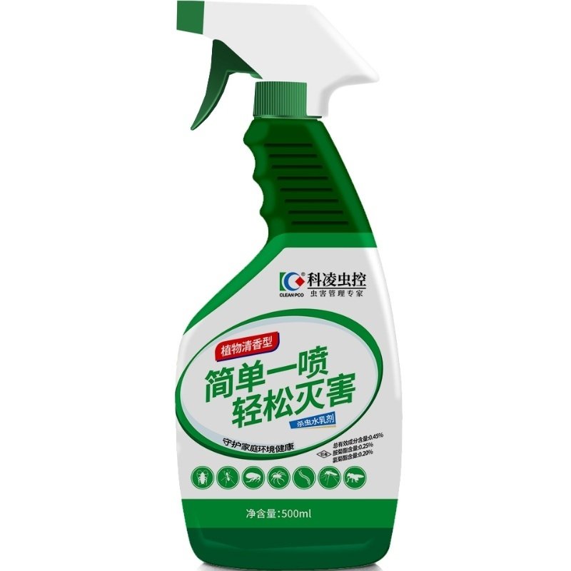 围清花卉植物杀虫剂蚜虫白粉虱多肉蚧壳虫飞虫杀虫剂卫生农药