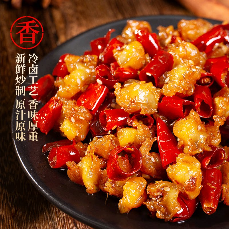 脆骨香辣特产四川私房子鸡丁脆骨掌中辣子零食鸡肉零食
