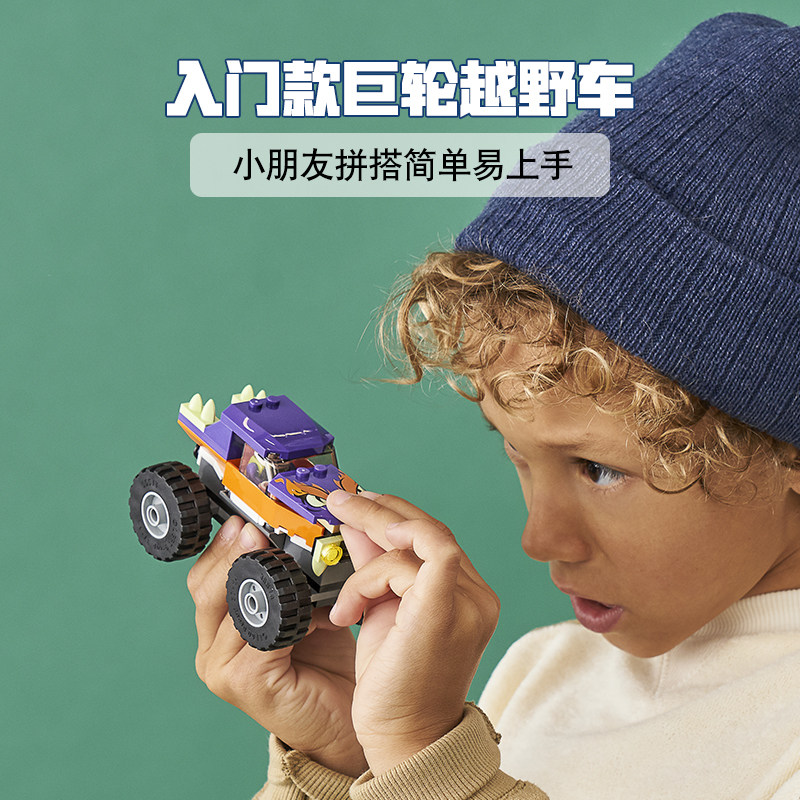 【建构】lego乐高3月新品城市系列60251巨轮越野车