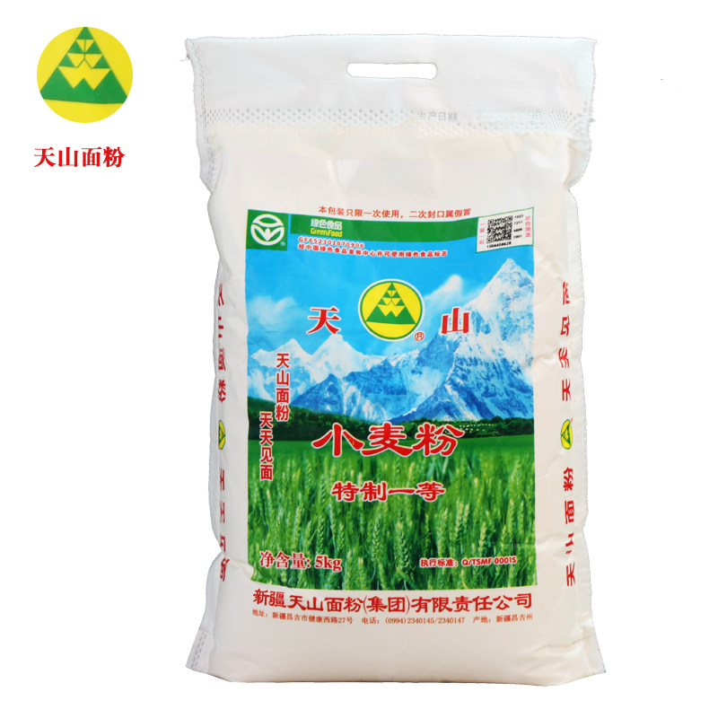 面粉新疆天山5kg奇台10斤中筋高筋通用家用面粉
