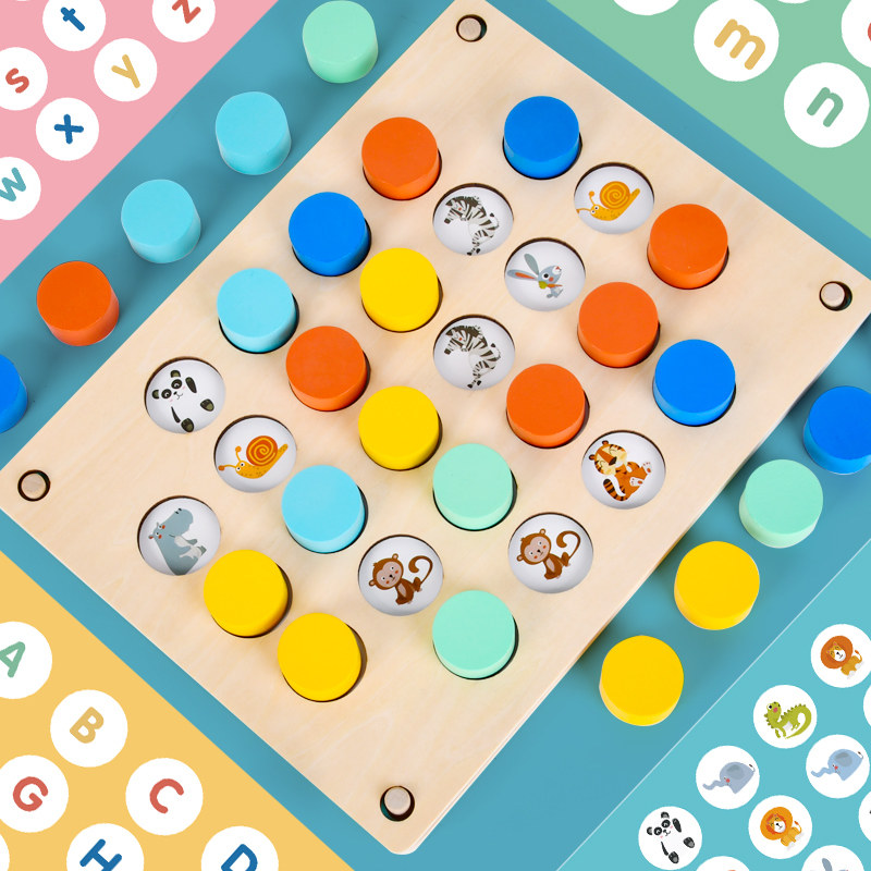 儿童早教字母配对记忆记忆力专注注力益智思维儿童桌面游戏类